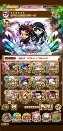 破格‼️初期垢‼️本日限り‼️鬼滅コラボコンプ‼️石54900個‼️