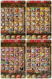 懸賞金8億5千万以上　引退垢