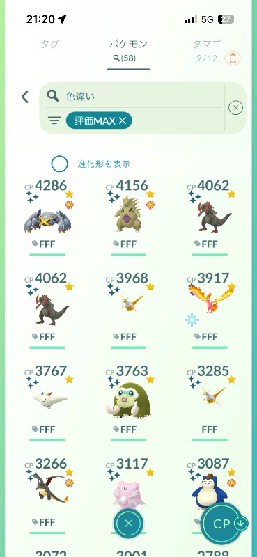 出品画像