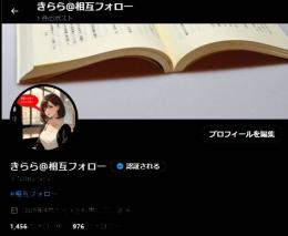 【日本人多フォロワー⛄】フォロワー1,000人☝OLD女性垢【20人ブルーアカウントフォロワーあり】