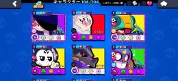 【格安】パワー11:100体/人気スキン超大量所持