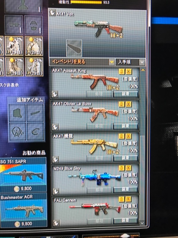 出品画像