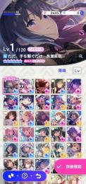 アイプラリセマラアカウント