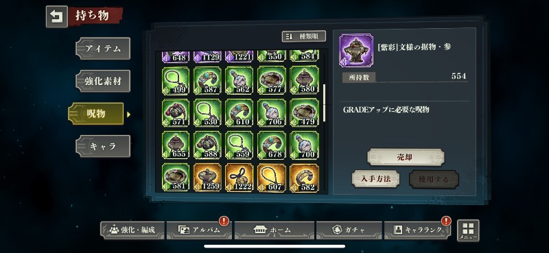 出品画像