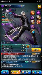 初期垢 シモン和装ミリムプリシラ