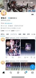 元アニメ垢
