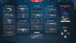 元イモータル垢急ぎです！！