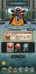 廃課金アカウント　引退