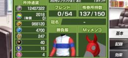 500万垢〜1640万垢まで、お気軽にご予算ご相談ください。