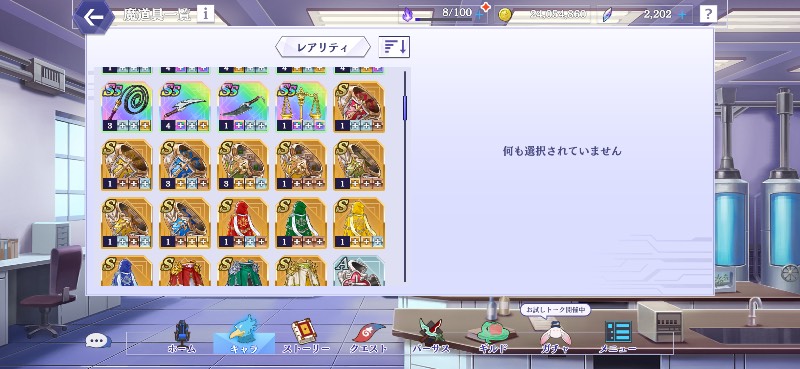 出品画像