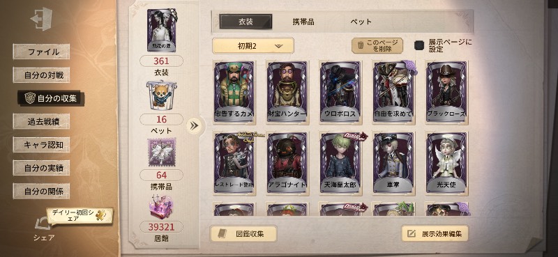 出品画像