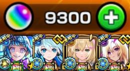 売り切れ