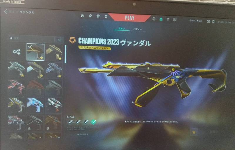 出品画像