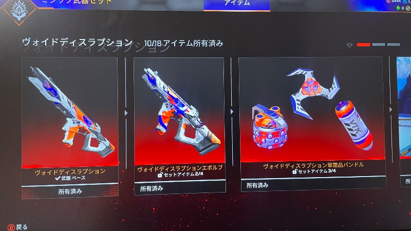 出品画像