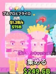 めっちゃ安い🔥バブル、タコス、雨変異マック🍔🍟パート③