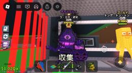GALAXYラカサブ