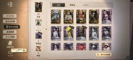 UR アイヴィ 火災調査員 傭兵 富江 欠片3万
