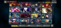 【引退垢】2周年コンプ/影夏油/限定7体所持