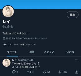日本人相互垢 ﾌｫﾛﾜｰ100↑ スタートアップ垢 オールグリーン