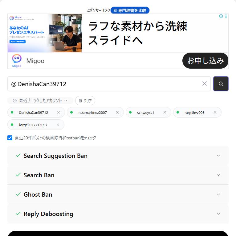 出品画像