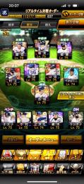 ヤクルト純正　✨‼️必須級多数‼️ ✨