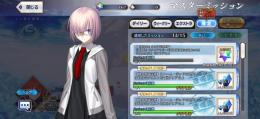 土日限定のタイムセール！　ロウヒLv120宝具5　ファンタズムーンLv90宝具4