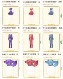 三ツ目魔術　クラフト全種