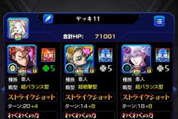 引退品‼️ 早い者勝ち‼️環境キャラ多数 1人で天魔クリア可能‼️