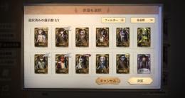 ペルソナ衣装や探偵エマ、黒兎など