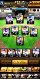 中日純正！！12球団も⭕️大谷、ダルビッシュなど色々リアタイ向きの選手あり！！
