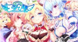 ダイヤ25000個以上＋3星4体＋ガチャチケ15枚　初期垢
