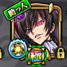 ルルーシュ運極です❗️
