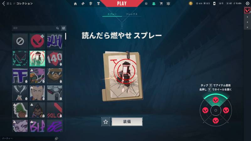 出品画像