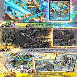 SEC5種最新大人気プレミア版スペルデルフィンスキンDMP20000環境デッキ作成可SR30枚所持