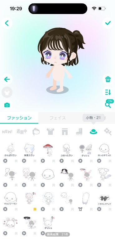 出品画像