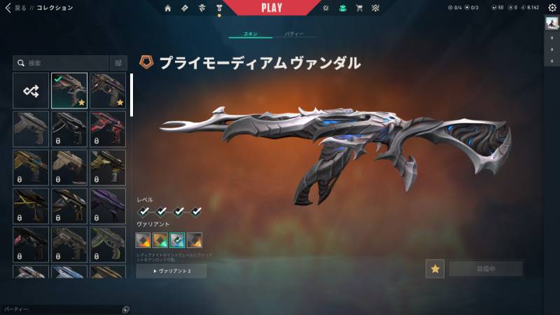 出品画像