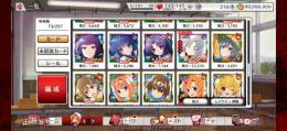 キャラ多数