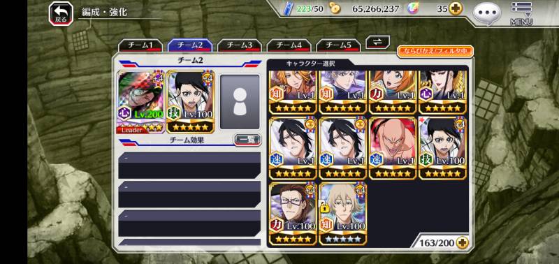 引退品 ブレソルのアカウント売買サイト