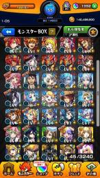 オーブ1900～2200。ガチャ限40～100体所持。ルシファー、ネオ。