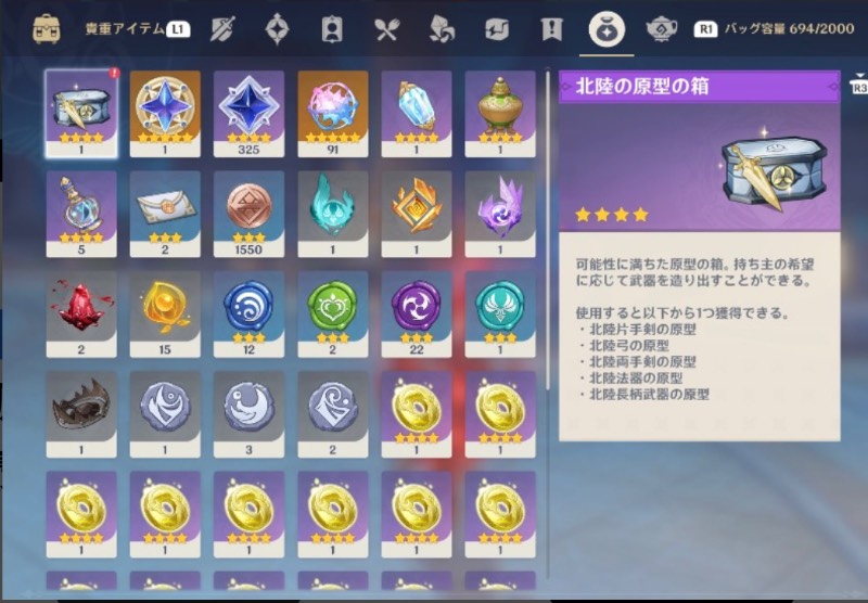 出品画像