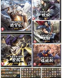 超豪華！宝玉5.1万+最上位レアLG5体+UR27体+UR追想12枚+万能武運1121