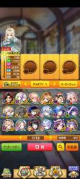 全未進行 初期アカウント ジュエル64000個(＋63300個) ゼティス