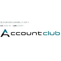 リアルフォロワー1400人↑ 2016年作成 NOシャドウバン ビジネス利用可 元趣味垢