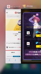 超絶神アカウント！石垢崩しではない不倶戴天メリ必殺MAX完全未進行