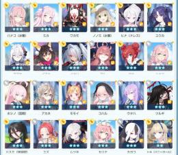キサキあり！　強アカウント　フェス限、人権キャラ全所持　