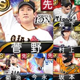 @1455 ｴﾅｼﾞｰ1591個 S27人 Vロード7途中まで