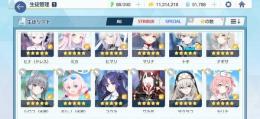 【4/25 17：00迄】引退 Lv90 星5生徒47 石50000個以上所持