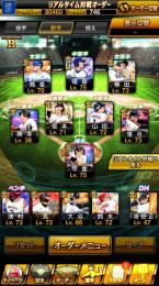 最終値下げ！早い物勝ち！大谷、筒香、落合、福留、ダル、外木場、ws澤村など