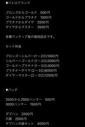 代行・同行いたしします！