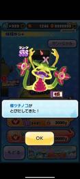 即対応‼️最安ぷにぷに代行